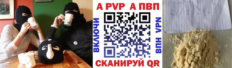 Alfa_PVP СК  Ступино 