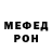КЕТАМИН VHQ Djavoloff 666
