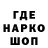 ГЕРОИН хмурый Kn Tbk
