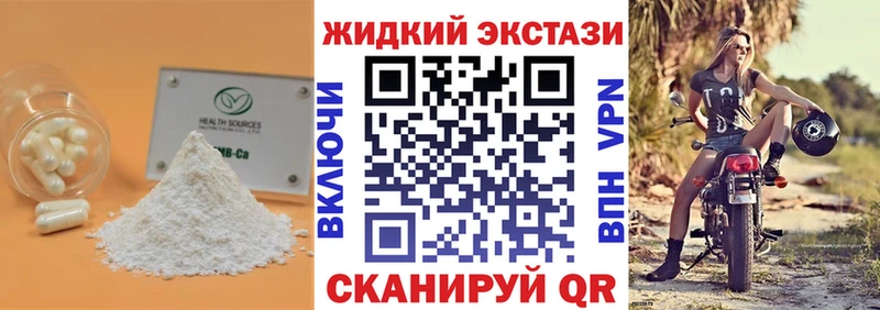 даркнет сайт  Ступино  Бутират оксибутират 