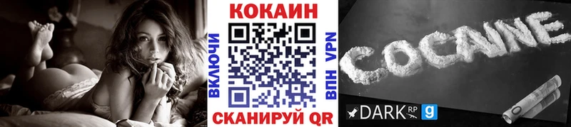 Кокаин 98%  Ступино 