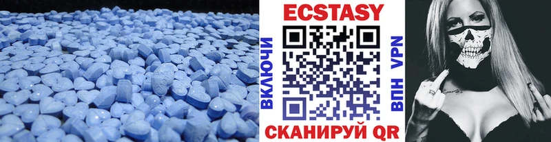 Экстази 280 MDMA  как найти   Ступино 
