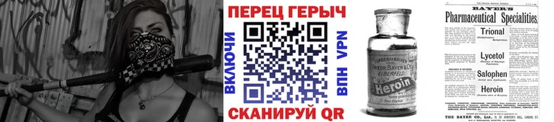 что такое наркотик  Ступино  Героин гречка 