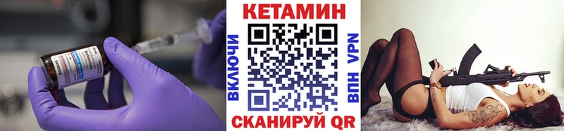 КЕТАМИН ketamine где купить наркоту Ступино