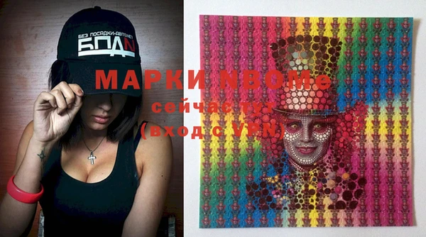 марки lsd Аркадак