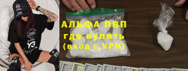 a pvp Армянск
