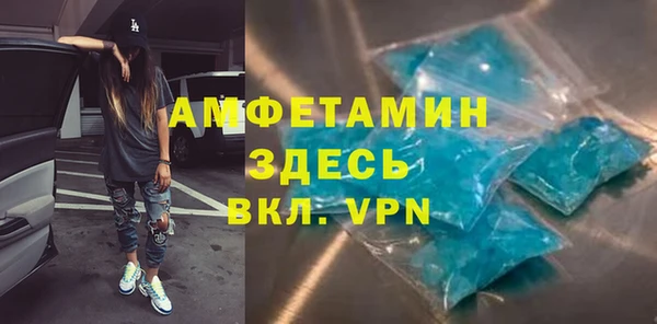 марки lsd Аркадак