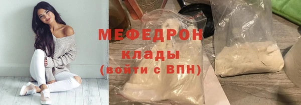марки lsd Аркадак