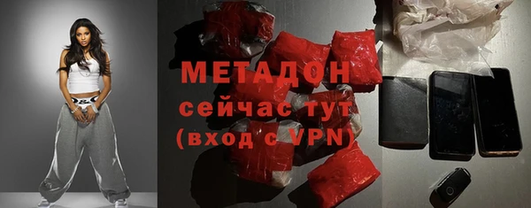 марки lsd Аркадак