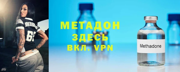 марки lsd Аркадак