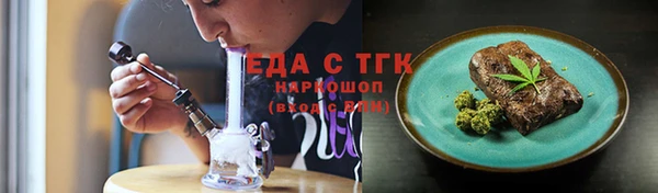 марки lsd Аркадак