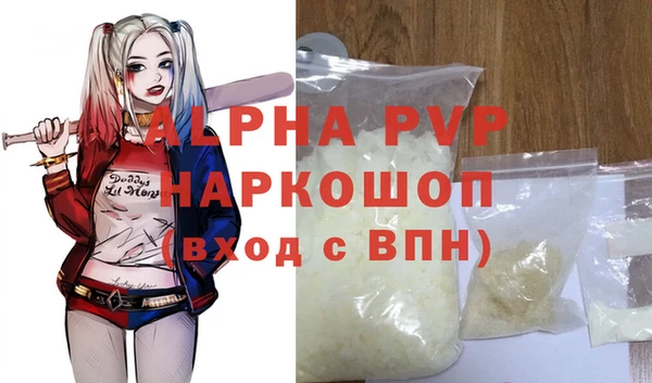 марки lsd Аркадак