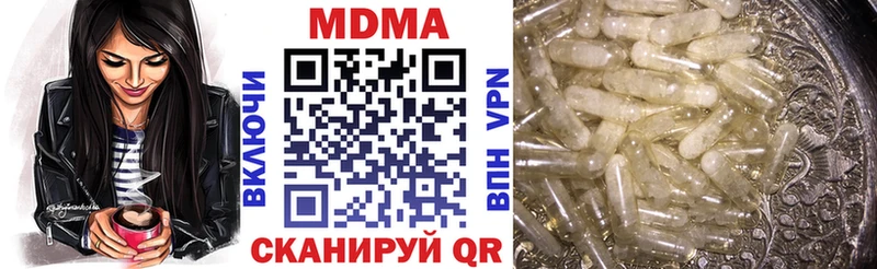 что такое наркотик  мега как зайти  МДМА Molly  Ступино 