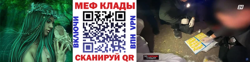 МЯУ-МЯУ мука  Ступино 