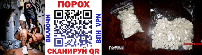 МЕТАМФЕТАМИН винт Ступино