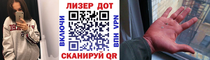 где найти   Ступино  Наркотические марки 1500мкг 