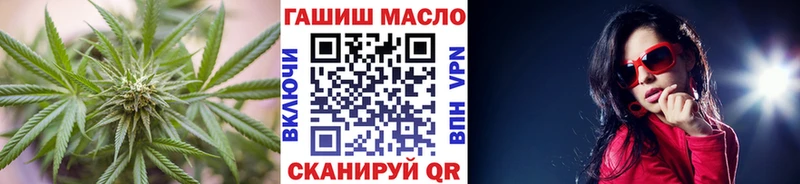 ТГК жижа  Ступино 